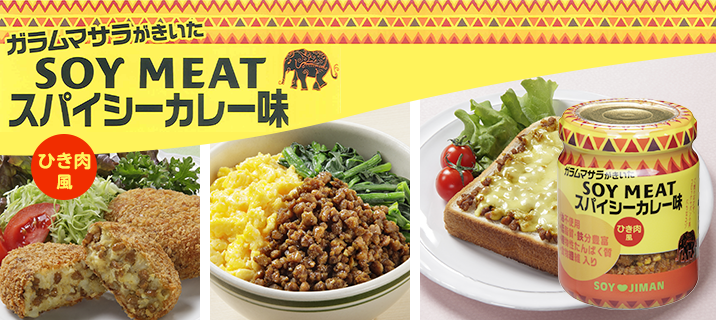 季節のご挨拶から普段の食卓まで 海苔の佃煮 磯じまんの公式オンラインショップ 美味 うまい じまん